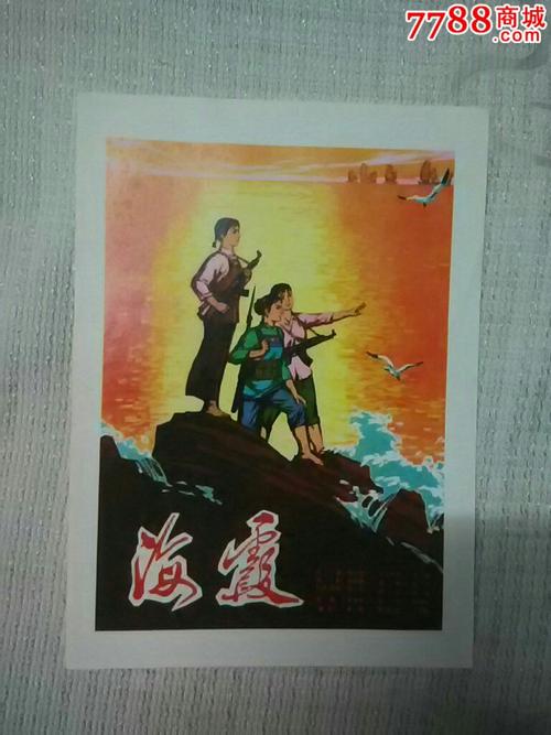 做个假的武术教练证